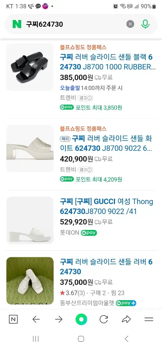 thumbnail-6